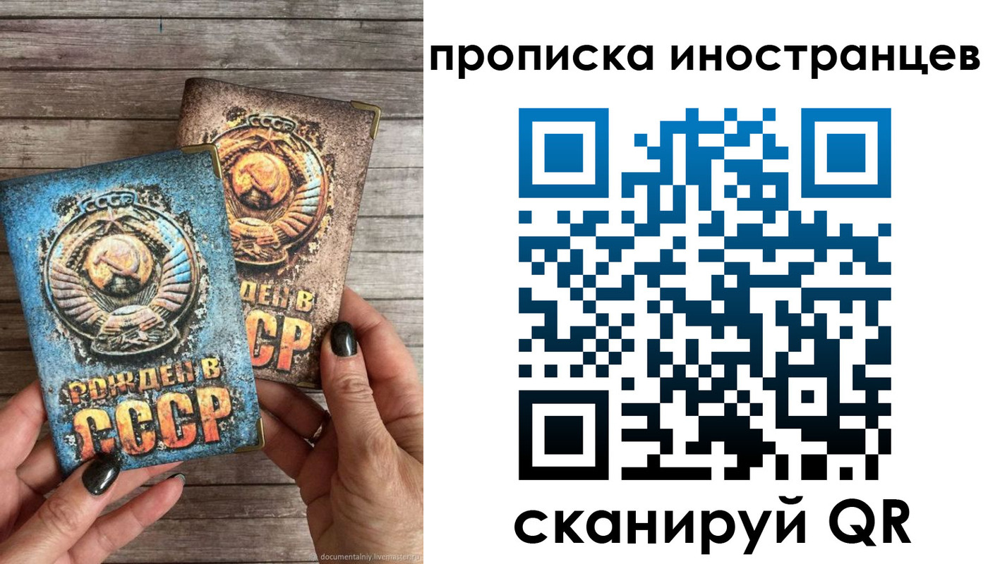 пропишу в квартире в Унече