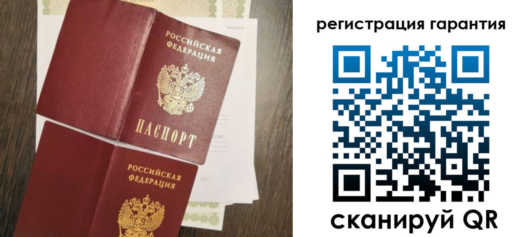 пропишу в квартире в Унече